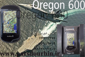 GarminOregon600 جی پی اس دستی گارمین