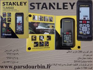 StanlyMeter_JPG متر لیزری استنلی TLM660