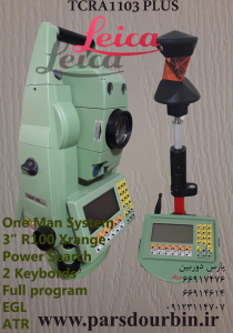 TCRA1103 توتال استیشن لایکا سیستم یکنفره