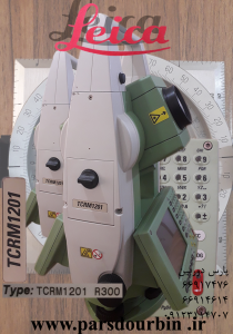 TCRM_1201_R300 توتال استیشن موتورایز لایکا 1200