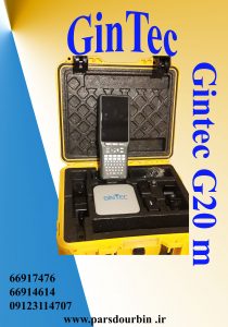 Gintecg20m جی پی اس جینتک