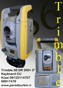 s6 توتال تریمبل اس 6