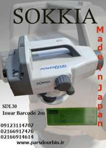 Sdl30 ترازیاب دیجیتال سوکیا